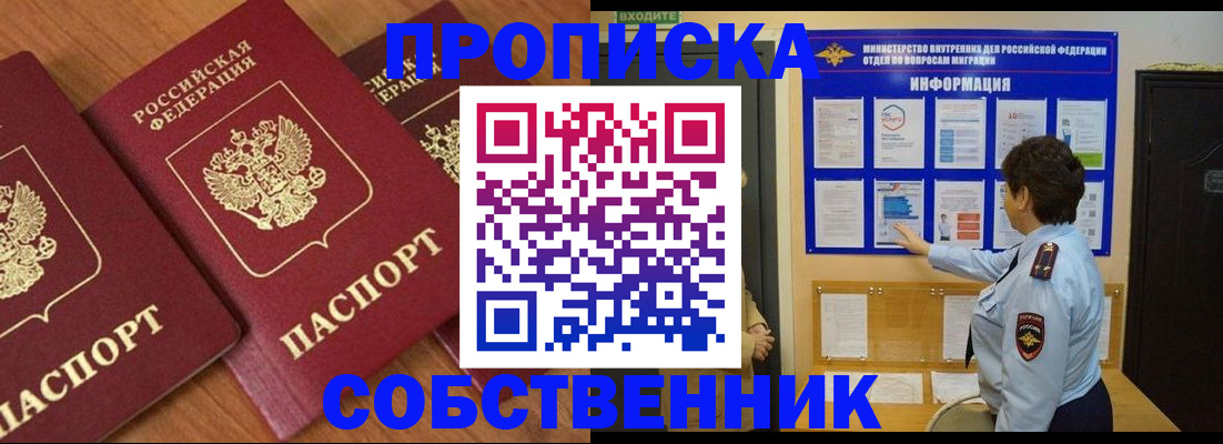 форма 3 в Тогучине