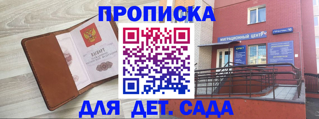 форма 3 в Тогучине